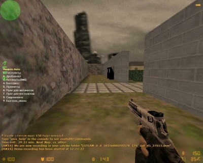 второй скриншот из CS 1.6: Public сервер by BlackFrag