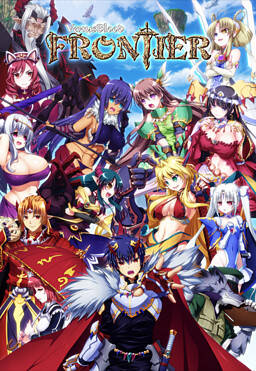 VenusBlood -FRONTIER- International