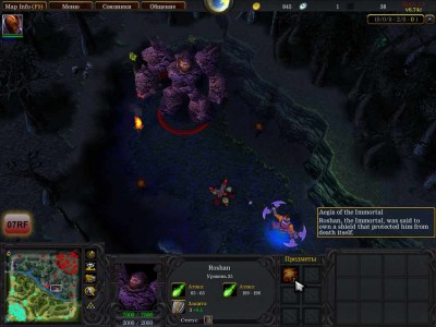 четвертый скриншот из Dota 1.5