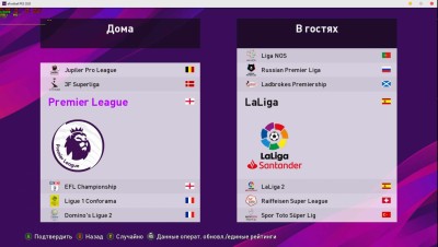 третий скриншот из PES 2020: SmokePatch 20