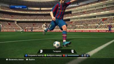 второй скриншот из PES 2010 Realistic Patch 1.3
