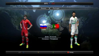 третий скриншот из RFPL PESGO PATCH 2012