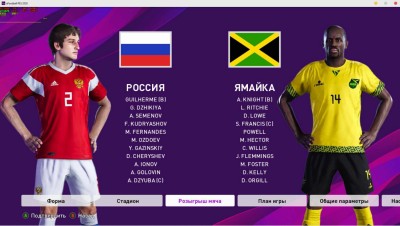 первый скриншот из PES 2020: SmokePatch 20