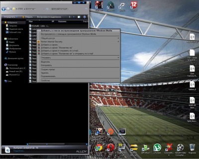 четвертый скриншот из Кричалки для FIFA 12: Mas Pack