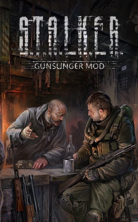 Сталкер Gunslinger Mod / Atmosfear 3 / Absolute Nature 4.01 / HD Models / ReShade