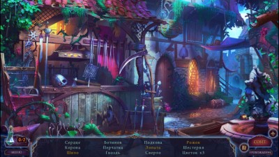 четвертый скриншот из Лига Света 7: Растущая угроза. Коллекционно