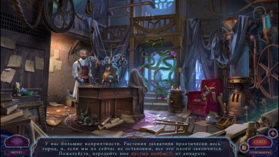третий скриншот из Лига Света 7: Растущая угроза. Коллекционно