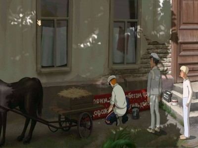третий скриншот из Золотой телёнок