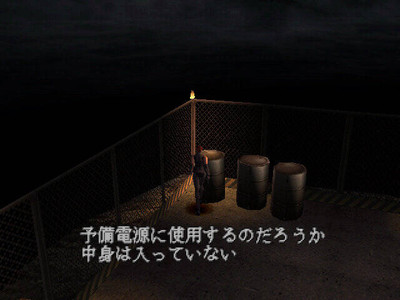 второй скриншот из Dino Crisis Sourcenext