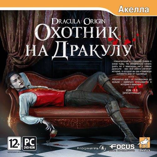 Охотник на Дракулу / Dracula: Origin
