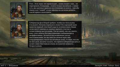 второй скриншот из Warhammer 40,000: Armageddon