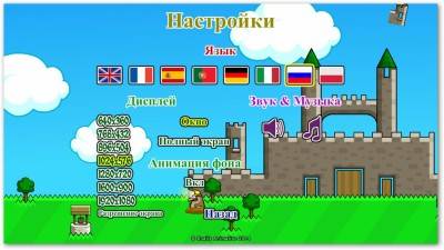 второй скриншот из Castle