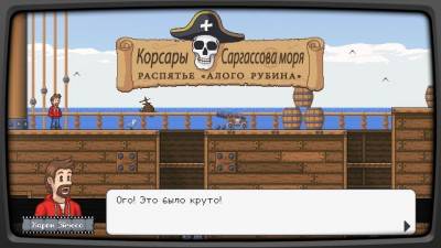 четвертый скриншот из Replay - VHS is not dead