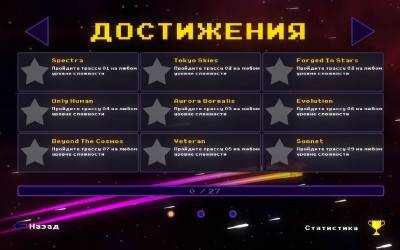 первый скриншот из Spectra