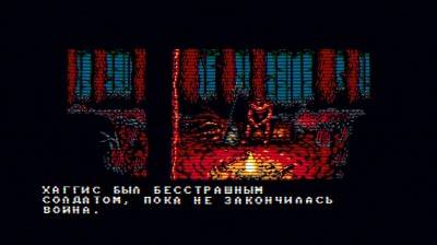 первый скриншот из Odallus: The Dark Call