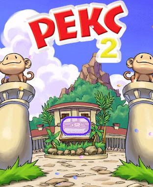 Рекс 2