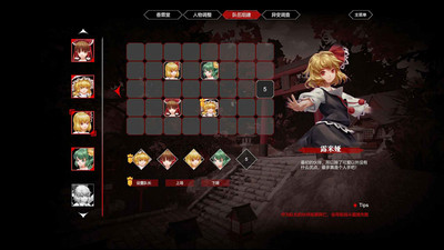 четвертый скриншот из TouHou Nil Soul