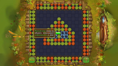 второй скриншот из Season Marbles: Autumn