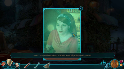 четвертый скриншот из Каденция 5: Вечный танец Коллекционное издание