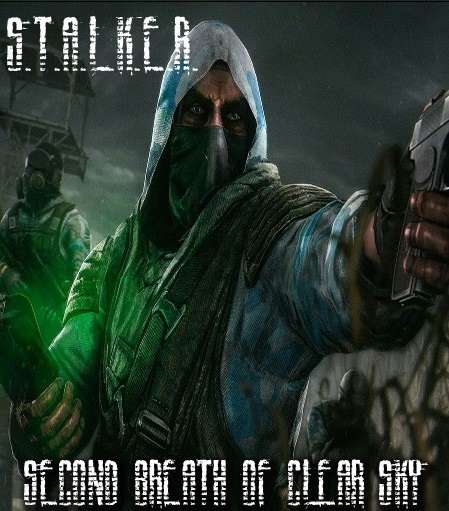 Сталкер Second Breath of Clear Sky