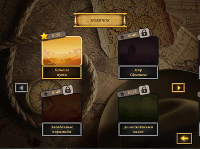второй скриншот из Egypt Solitaire Match 2 Cards