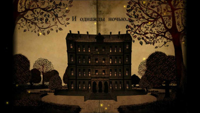 второй скриншот из ROOMS: The Toymaker's Mansion