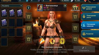 третий скриншот из RAID: Shadow Legends