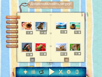 первый скриншот из 1001 Jigsaw Earth Chronicles