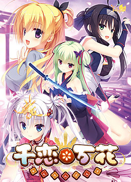 Senren ＊ Banka: A Thousand Colors of Love