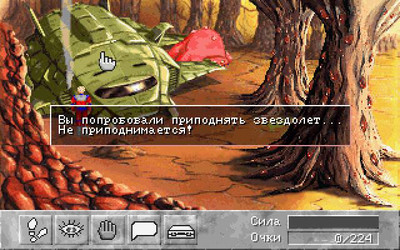 второй скриншот из Иван Ложкин Цена свободы