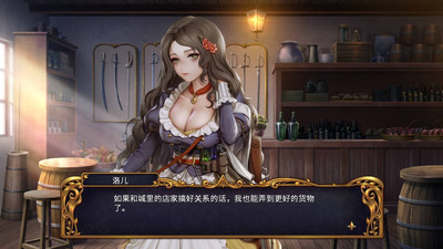 первый скриншот из Banner of the Maid