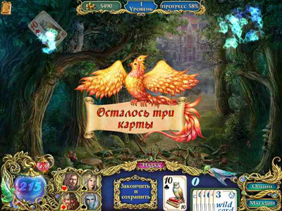 четвертый скриншот из The Chronicles Of Emerland Solitaire