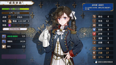 четвертый скриншот из Banner of the Maid