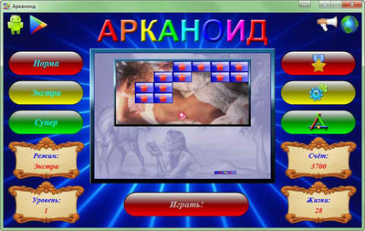 второй скриншот из Логические игры для взрослых