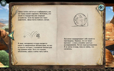 первый скриншот из Adera
