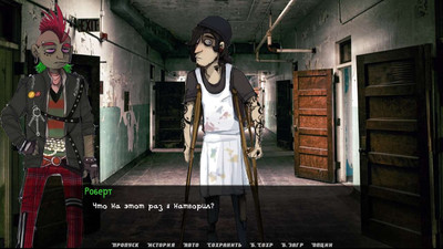 четвертый скриншот из Sullivan Butcher:The Game