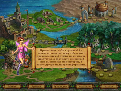 первый скриншот из Magic Bookshop Mahjong