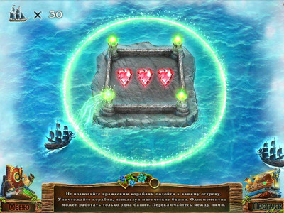 второй скриншот из Magic Gate: Faces of Darkness / Волшебные врата: Лики тьмы