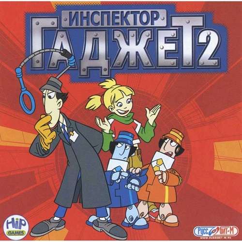 Gadget and the Gadgetinis / Инспектор Гаджет 2