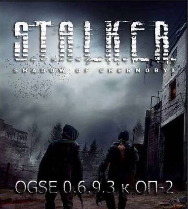 Сталкер OGSR Mod