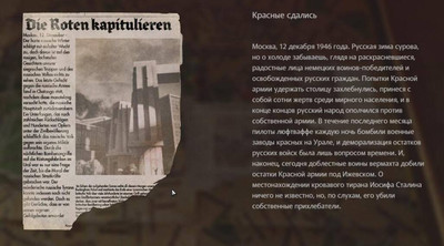первый скриншот из Wolfenstein: The Two Pack