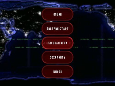 первый скриншот из Top Gun: Combat Zones