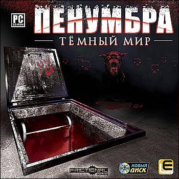 Penumbra: Overture / Пенумбра: Тёмный мир