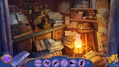 третий скриншот из Chimeras 11: Cherished Serpent / Химеры 11: Сокровенный змий Beta