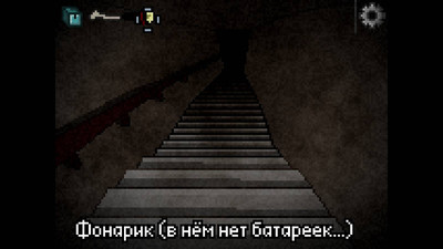 второй скриншот из Deep Sleep Trilogy / Глубокий сон: Трилогия