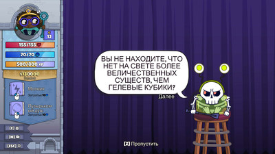 четвертый скриншот из Roundguard