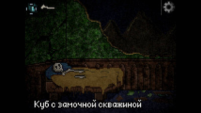 первый скриншот из Deep Sleep Trilogy / Глубокий сон: Трилогия