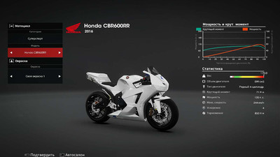 четвертый скриншот из TT Isle of Man Ride on the Edge 2