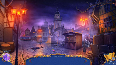 второй скриншот из Chimeras 11: Cherished Serpent / Химеры 11: Сокровенный змий Beta