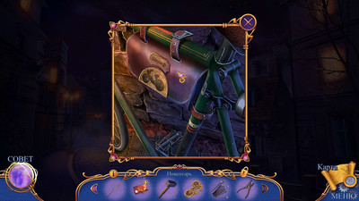 первый скриншот из Chimeras 11: Cherished Serpent / Химеры 11: Сокровенный змий Beta